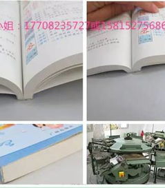 探索广东汕头教科书本热熔胶粒 5CM厚度不脱页的精品背胶解决方案