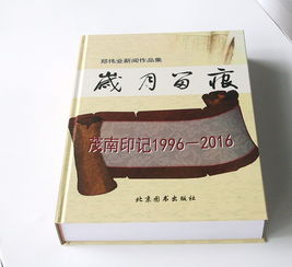 图书编辑排版都用哪些软件