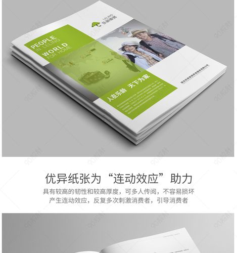 简约印刷详情页书籍图书音像宣传彩页数码快印装订画册